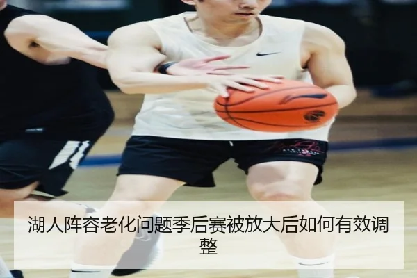 hu-ren-zhen-rong-lao-hua-wen-ti-ji-hou-sai-bei-fang-da-hou-ru-he-you-xiao-tiao-zheng-2-736.jpg