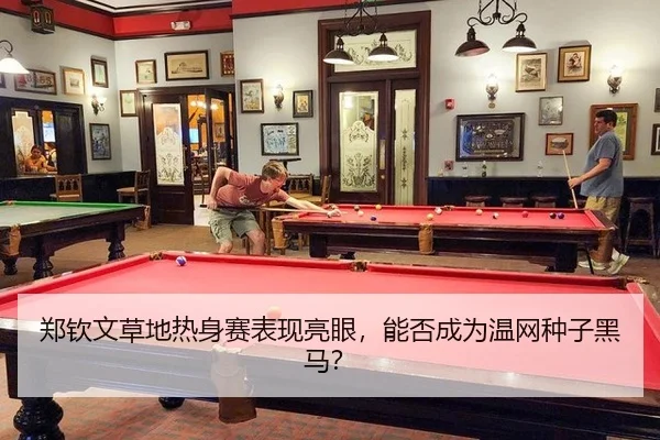 zheng-qin-wen-cao-di-re-shen-sai-biao-xian-liang-yan-neng-fou-cheng-wei-wen-wang-zhong-zi-hei-ma-2-400.jpg